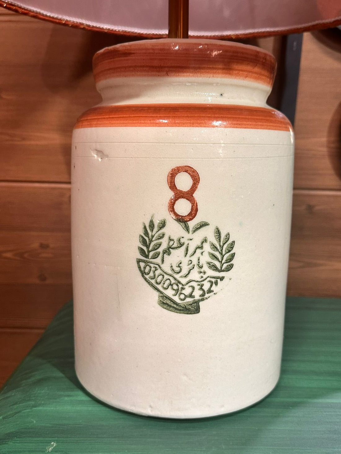 Bayam Lamp